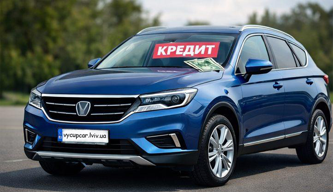 Терміновий викуп авто у Львові - Кредитні авто та авто з обмеженнями